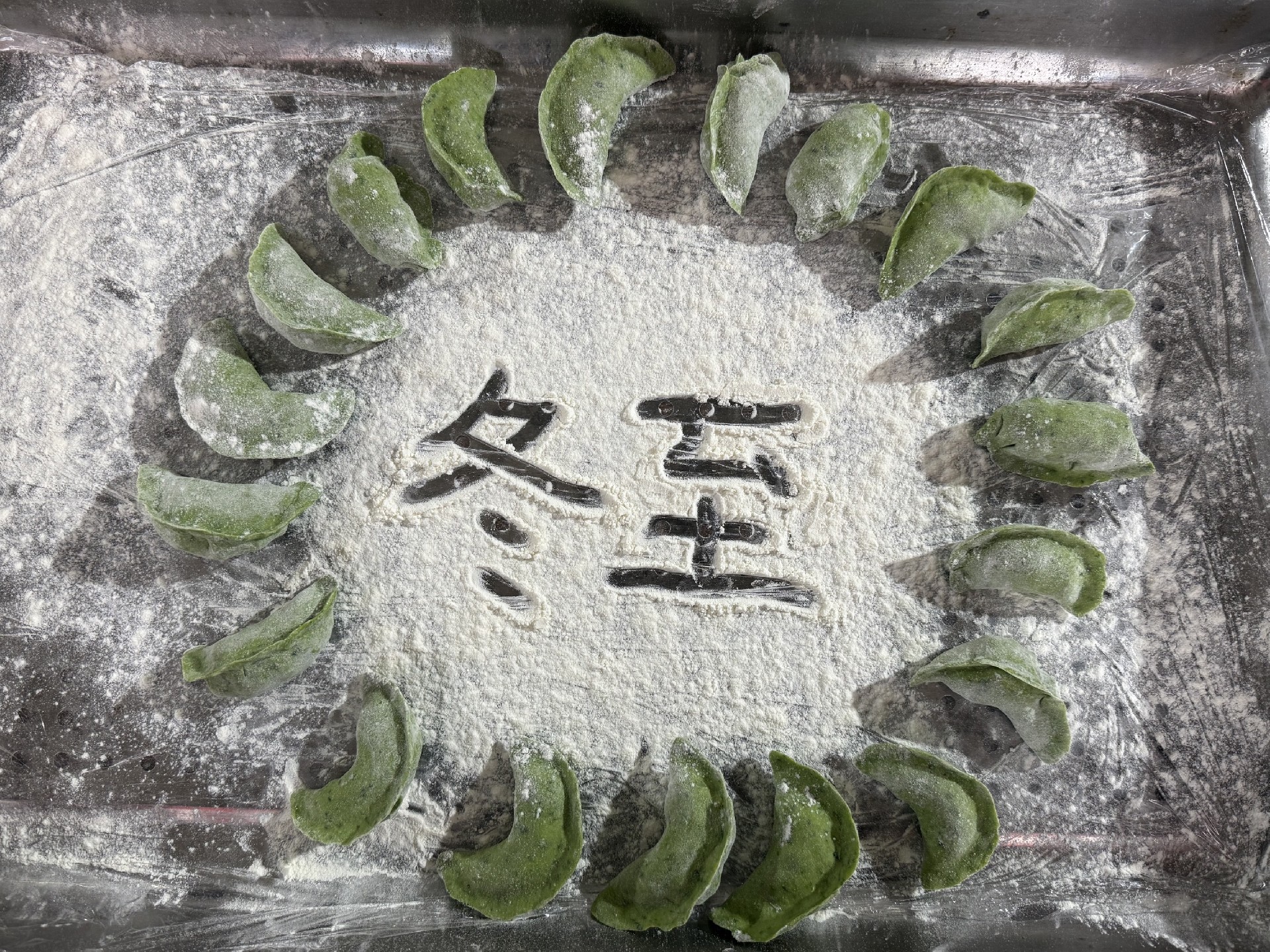 微信圖片_20251219102206.jpg